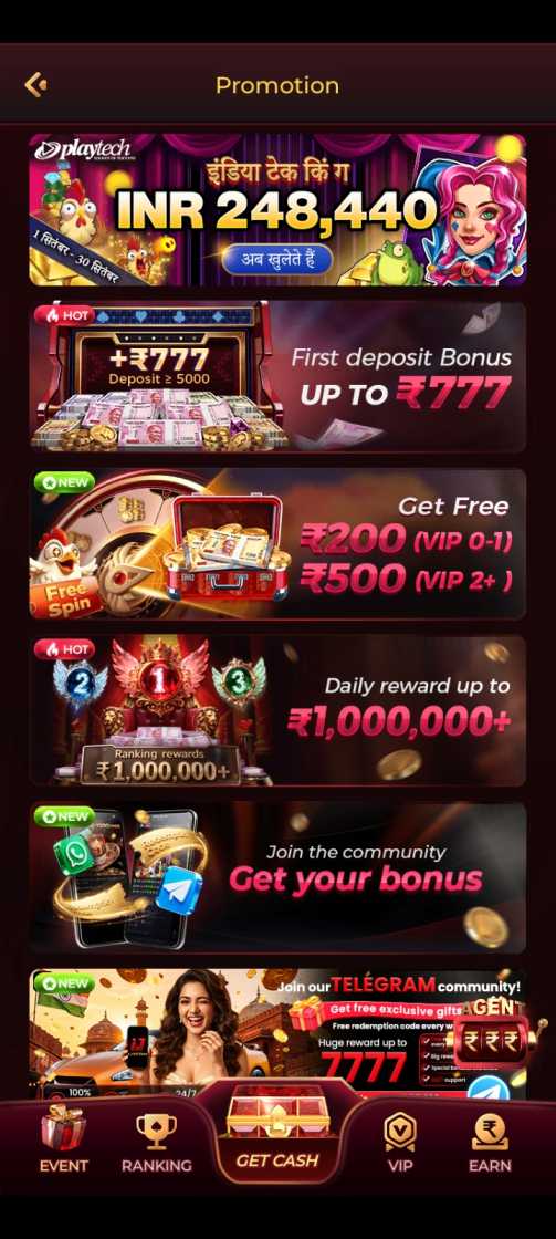 IJ7 APK Safe Download